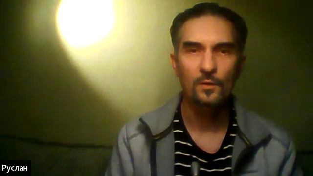 Руслан. Про здоровье. Страхи. Как справиться? #психосоматика #здоровье #страхи