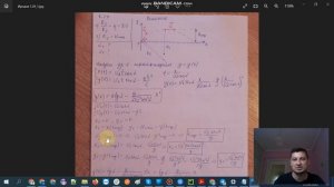 Иродов 1.29 Часть2/2