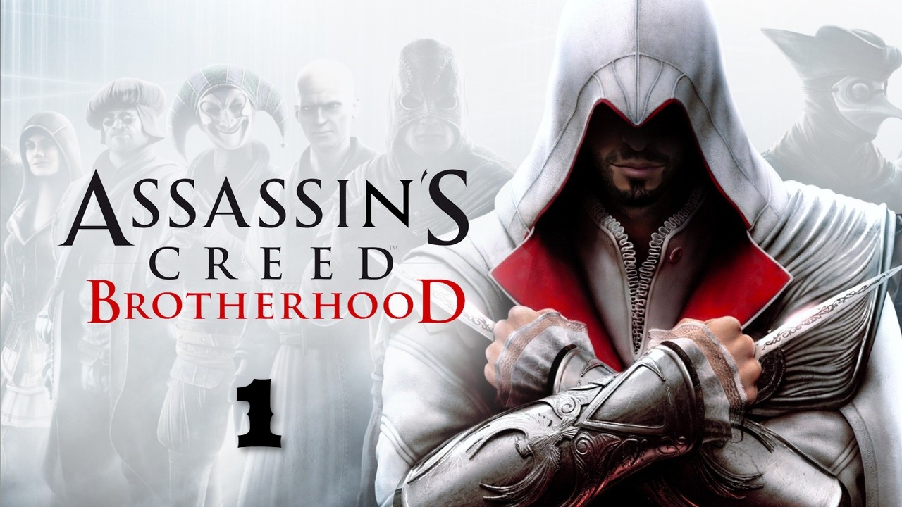 Assassin’s Creed- Brotherhood. Прохождение игры без комментариев.mp4