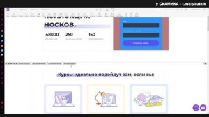 Как создать сайт с нуля самому за 10 минут на конструкторе БЕЗ программирования [Инструкция]