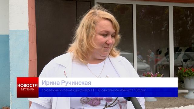 В Мозырском и Наровлянском районах подвели итоги конкурса среди техников - осеменаторов смотреть онлайн