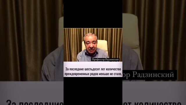 Возможно ли сохранить беременность?