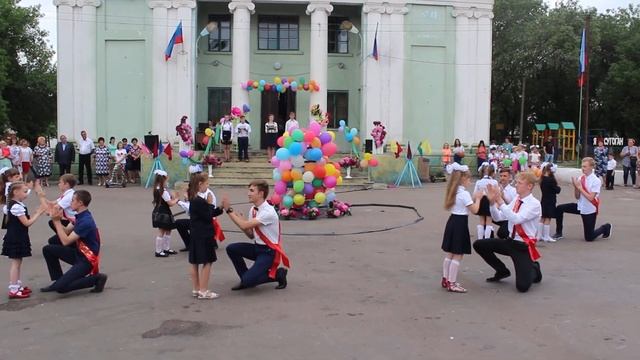 Танец выпускников с первоклассниками. Последний звонок 2018