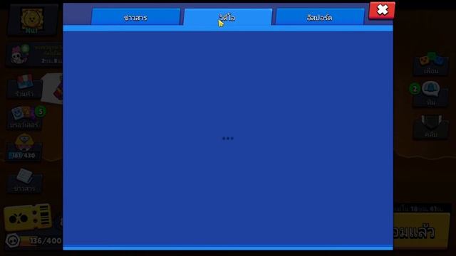 The Battle Cats Story ตอนที่ 21 смотреть онлайн