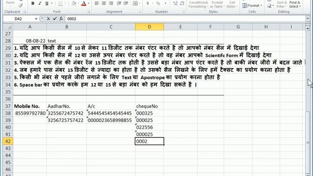 Day-2 Advance Level Custom Formatting in Excel | Amount Formatting | Custom Number Formatting смотреть онлайн