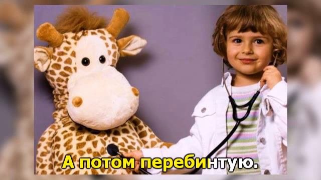 Я готова стать врачом