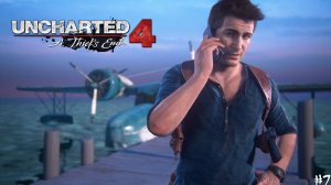 Uncharted 4: Путь вора [No Comments] #7 Только достойные