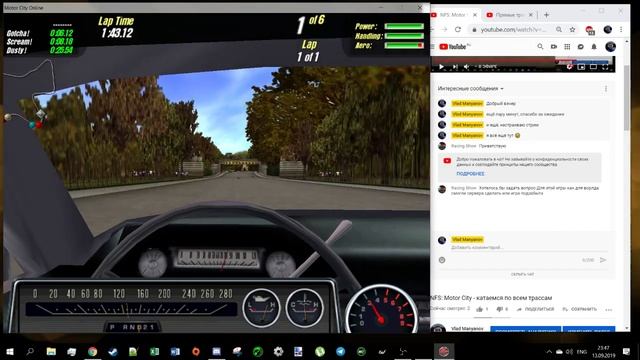 NFS: Motor City - катаемся по всем трассам смотреть онлайн