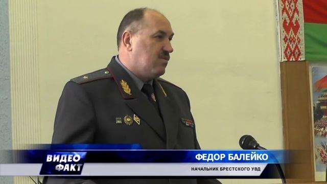 Начальник пинской милиции Валерий Гринько ушел на пенсию смотреть онлайн