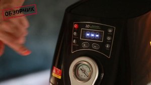 Вакуумный 3D термопресс ST-1520