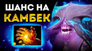 ИМБАЛАНСНАЯ СВЯЗКА В ТЯЖЕЛОЙ ИГРЕ ? Воид Дота 2