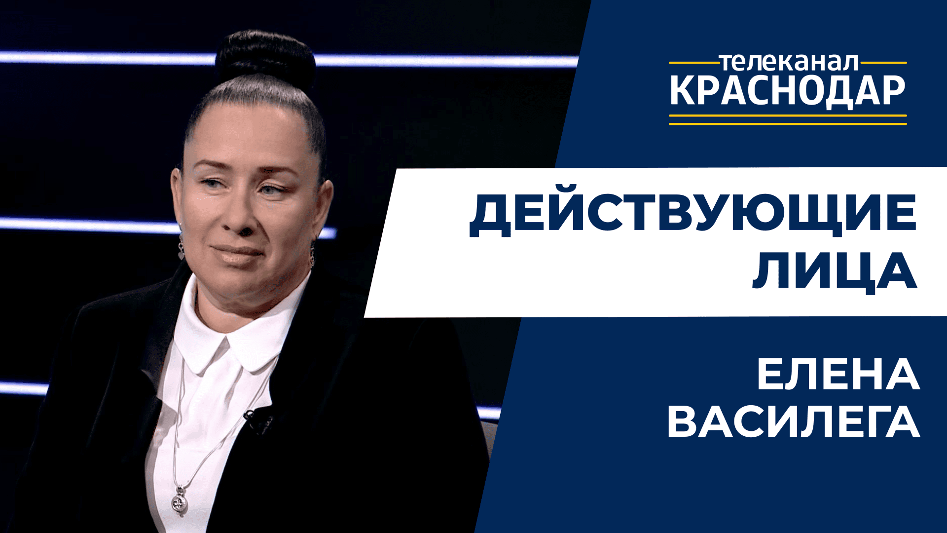 Новые миграционные сервисы Госуслуг и незаконная миграция иностранцев в России. «Действующие лица»