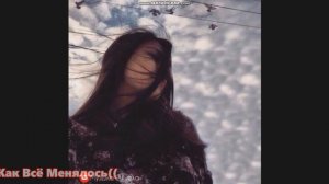 Мой Никотин Ремикс 2021