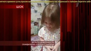 Дочь по доверенности  скандальная сделка с матерью  Пусть говорят  Выпуск от 03 03 2020