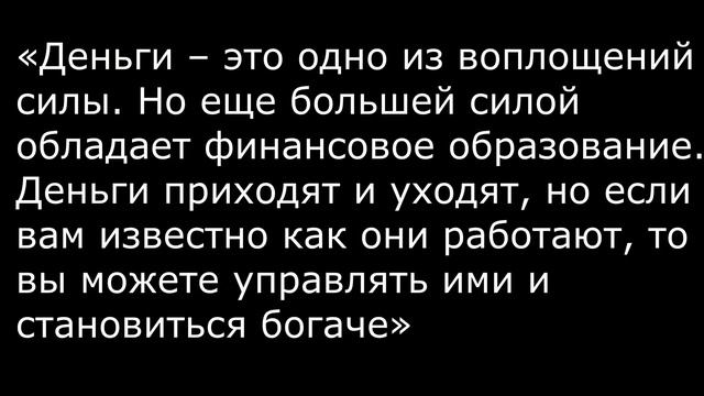 мотивирующие цитаты смотреть онлайн