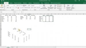 3D таблица в Excel
