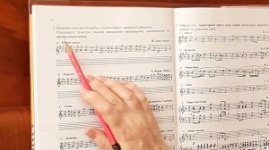 4 класс урок 15 Ритм Размер Группировка длительностей завершающий урок по теме