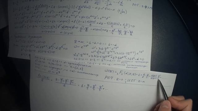 Гипергеометрические функции. Семинар №15 (часть первая)