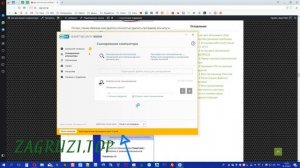 api-ms-win-crt-runtime-l1-1-0.dll отсутствует: как исправить