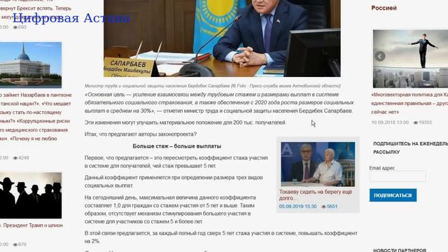 Кому повысят социальные выплаты и пособия в 2020 году
