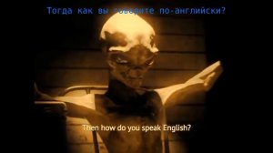 РЕАЛЬНЫЙ разговор с пришельцем
