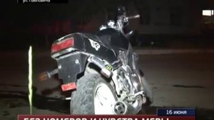 211 МотоДТП в Хабаровске - 15.06.15 Bros & пешеход
