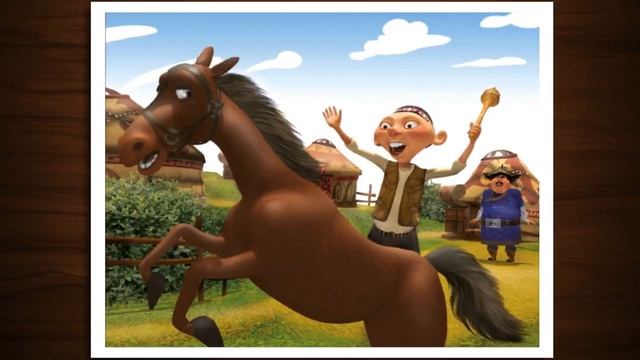 МОЛОДИЛЬНАЯ ДУБИНКА. Казахская сказка смотреть онлайн