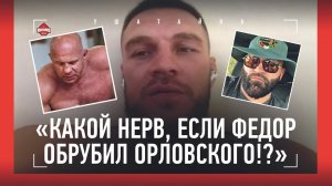 НЕМКОВ: "Есть мысли о UFC" / подстрахует Нганну и Феррейру / слова Анкалаева / ФЕДОР ДОСТРОИЛ ДОМ!