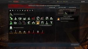 Гайд: Замена статов у рабов. Conan Exiles