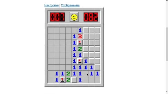 Сапёр. Как играть в эту игру? смотреть онлайн