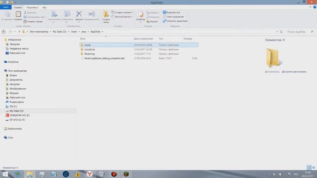 Как устанавливать моды на Minecraft смотреть онлайн