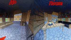 делаем обустройку дома в майнкрафт