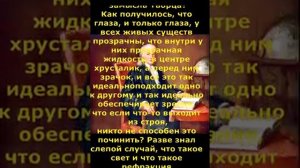 Великие люди о Боге Часть 3 Исаак Ньютон