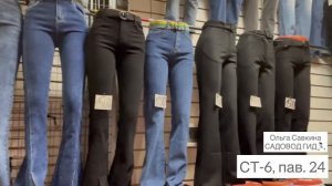 Распродажная Линия‼️Шок Цены‼️Экскурсия по рынку Садовод. Москва