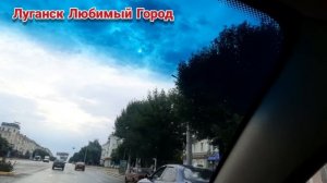 ?Обстановка в городе. Непогода ?Самый Любимый город на Свете ✅️Луганск Крым Евпатория