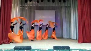 танец Огонь