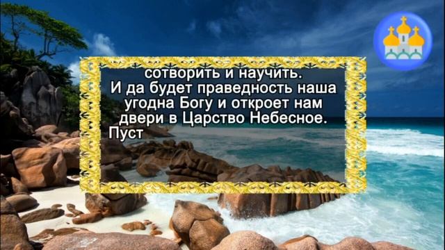ЭТО ДРЕВНЯЯ, НО ОЧЕНЬ МОЩНАЯ МОЛИТВА. Только эта молитва смогла помочь мне в моих трудностях