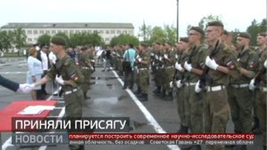 Приняли присягу: куда отправятся воины-железнодорожники? Новости. 02/08/2023. GuberniaTV