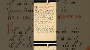 ВЕЛИЧАНИЕ  СВЯТОМУ  БЛАГОВЕРНОМУ КНЯЗЮ ДИМИТРИЮ УГЛИЧЕШСКОМУ ЧУДОТВОРЦУ ПАМЯТЬ 28 МАЯ знаменная