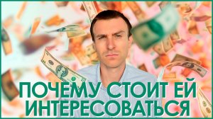 Политическая экономия