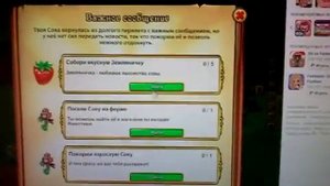 Игра Волшебная ферма !