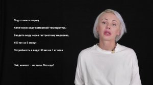 Как напоить ребенка через гастростому