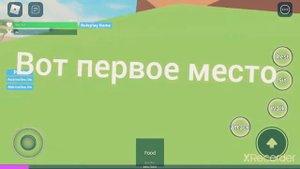 секретные места в Animal Simulator (это мой первый опыт)
