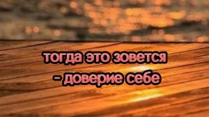 "Важные решения" Наиля Богданова Мои стихи - Моя Философия.