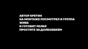 5 минут 53 секунды объясняю почему русский андерграунд достоин твоего внимания