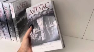 МАСШТАБНАЯ КНИЖНАЯ ПЕРЕСТАНОВКА?