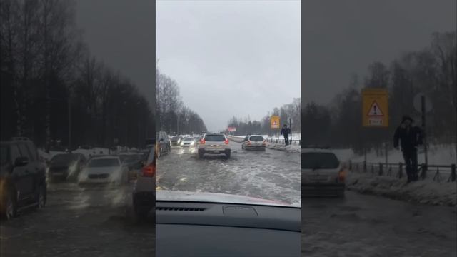 Санкт-Петербург  дороги в воде.