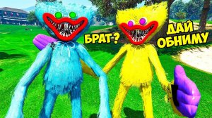 ХАГГИ ВАГГИ НАШЁЛ БРАТА БЛИЗНЕЦА Poppy Playtime ГТА 5 МОДЫ! ПОППИ ПЛЕЙТАЙМ ОБЗОР МОДА в GTA 5 ВИДЕО