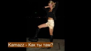 Как ты там-(18+)- (монтаж ARAGORN_1978).mpg