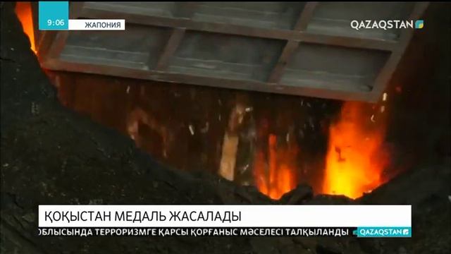 Токио Олимпиадасының медальдары қоқыстан жасалады